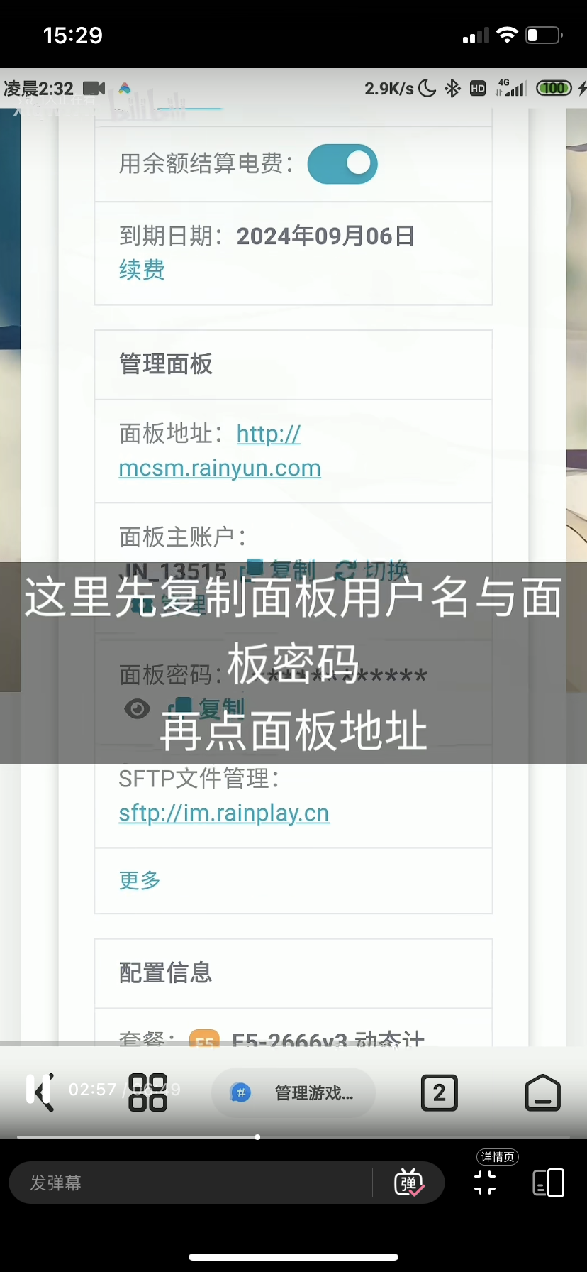 操作mcsm1 操作mcsm1