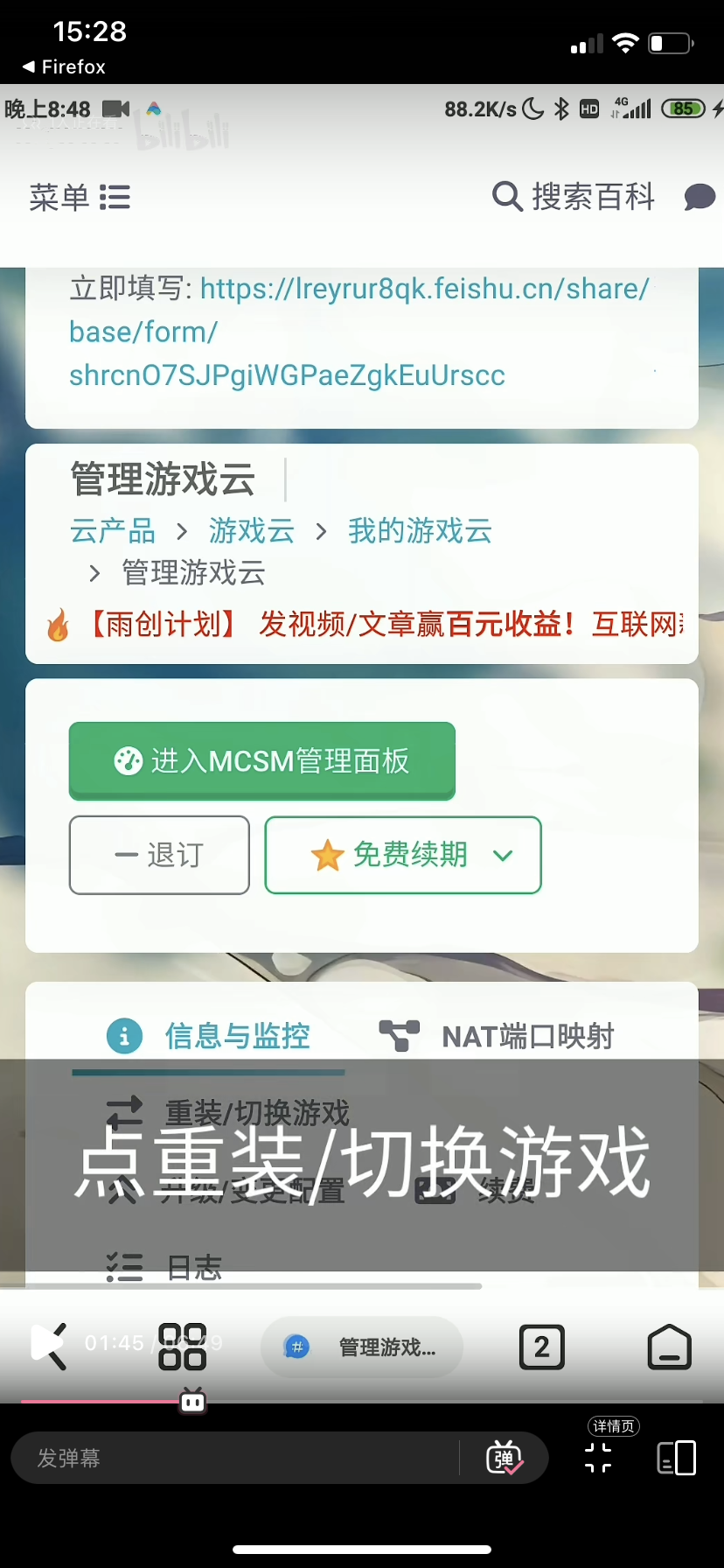 请输入图片描述 请输入图片描述