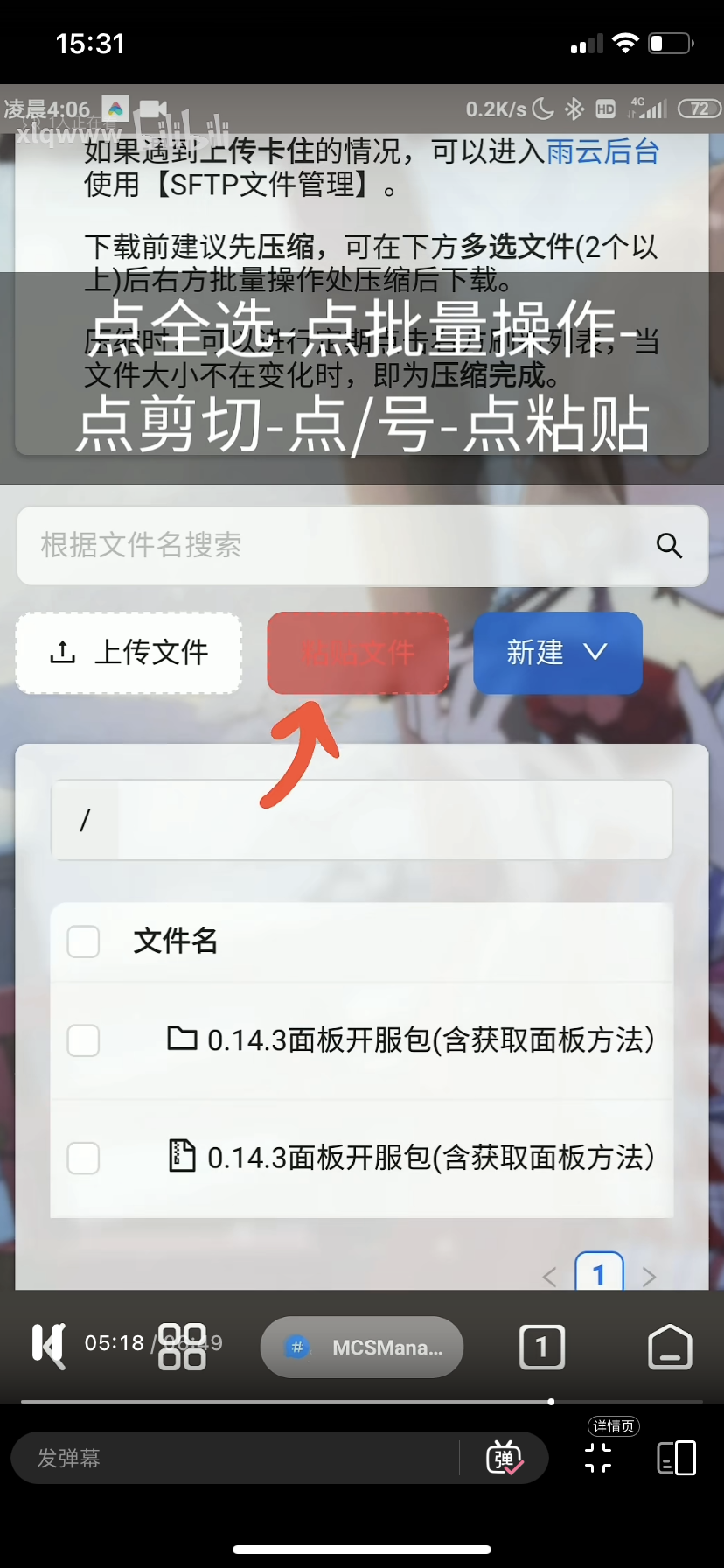 请输入图片描述