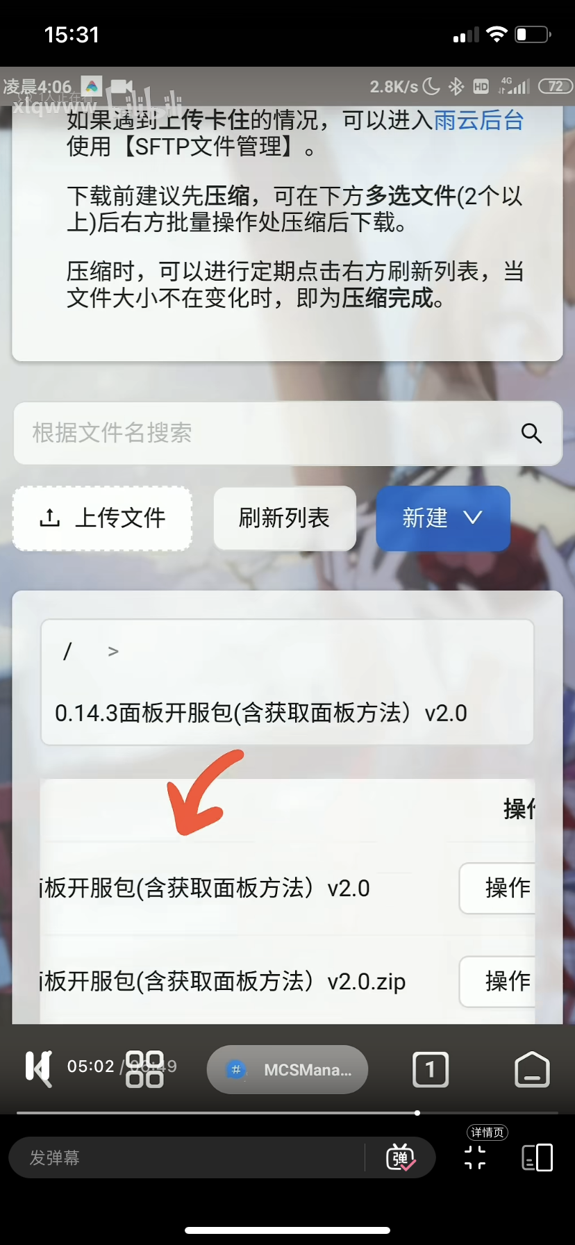 请输入图片描述 请输入图片描述