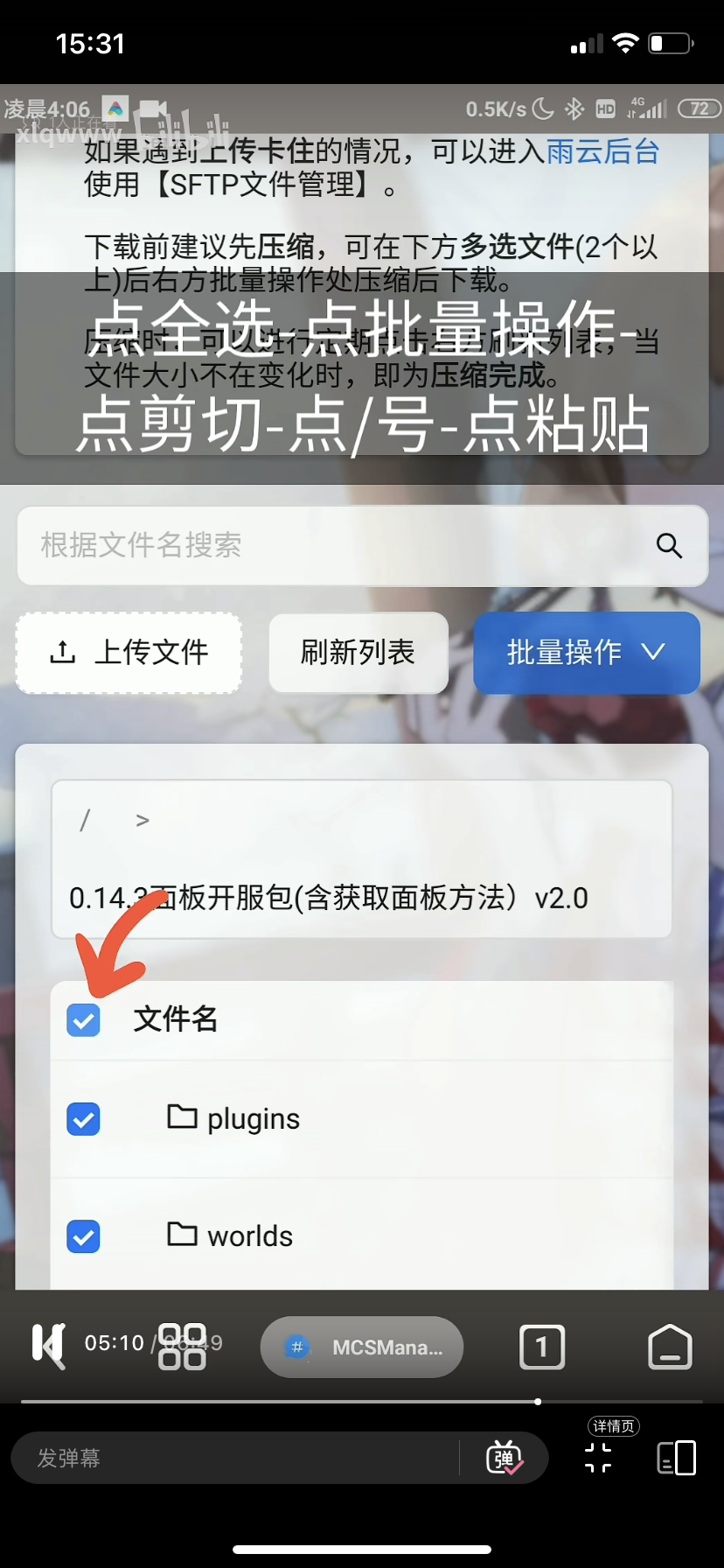 请输入图片描述 请输入图片描述