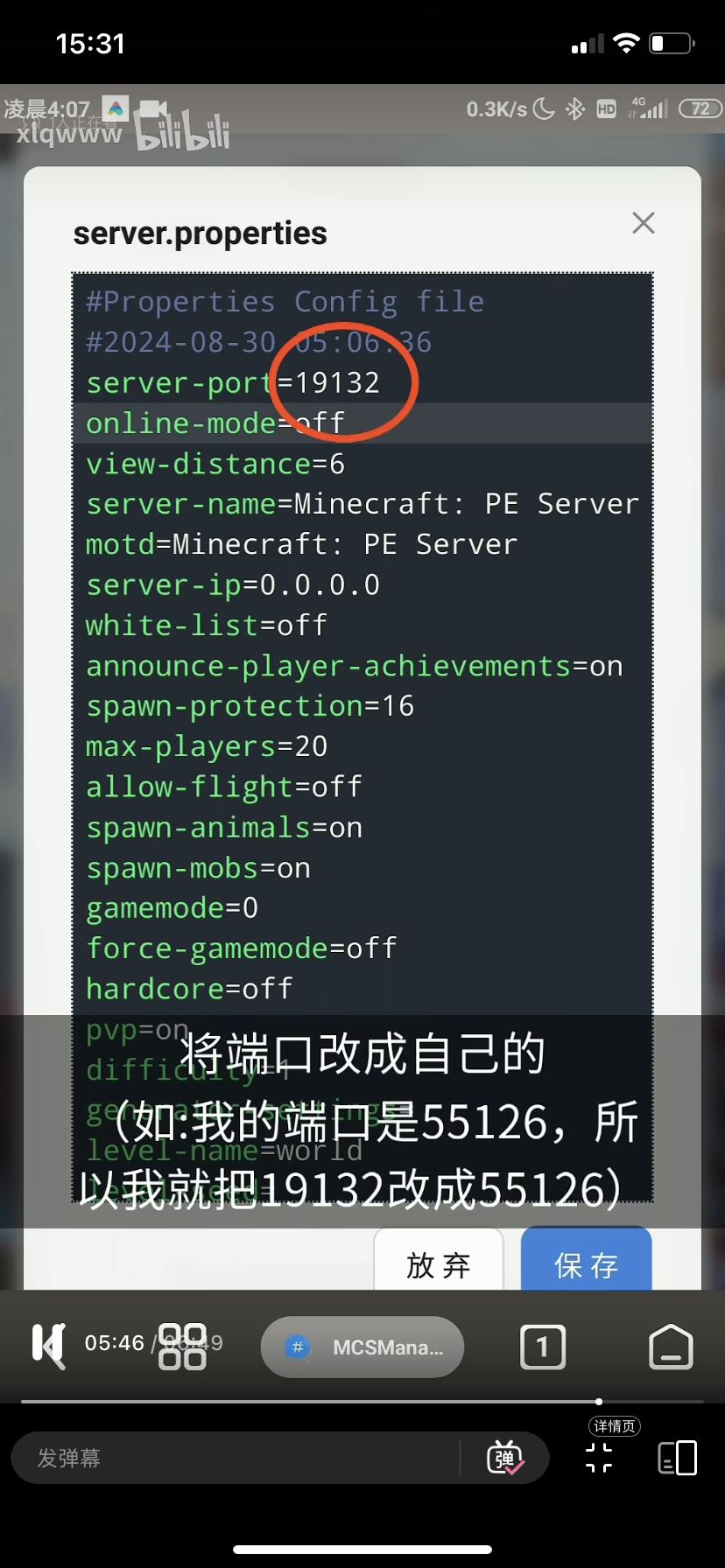 请输入图片描述 请输入图片描述