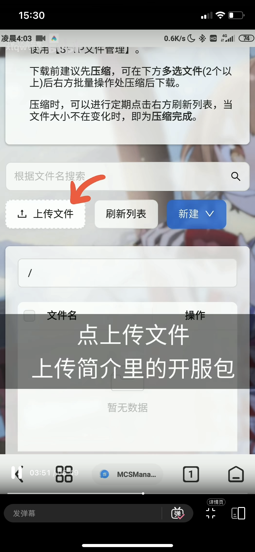面板操作1 面板操作1