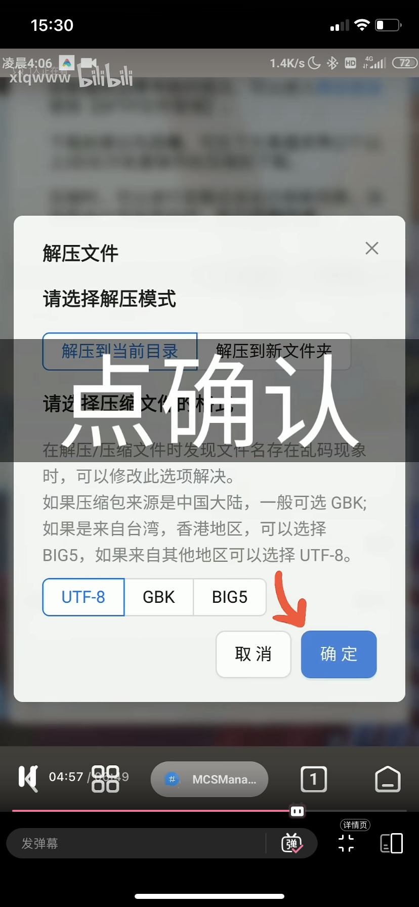 面板操作3 面板操作3