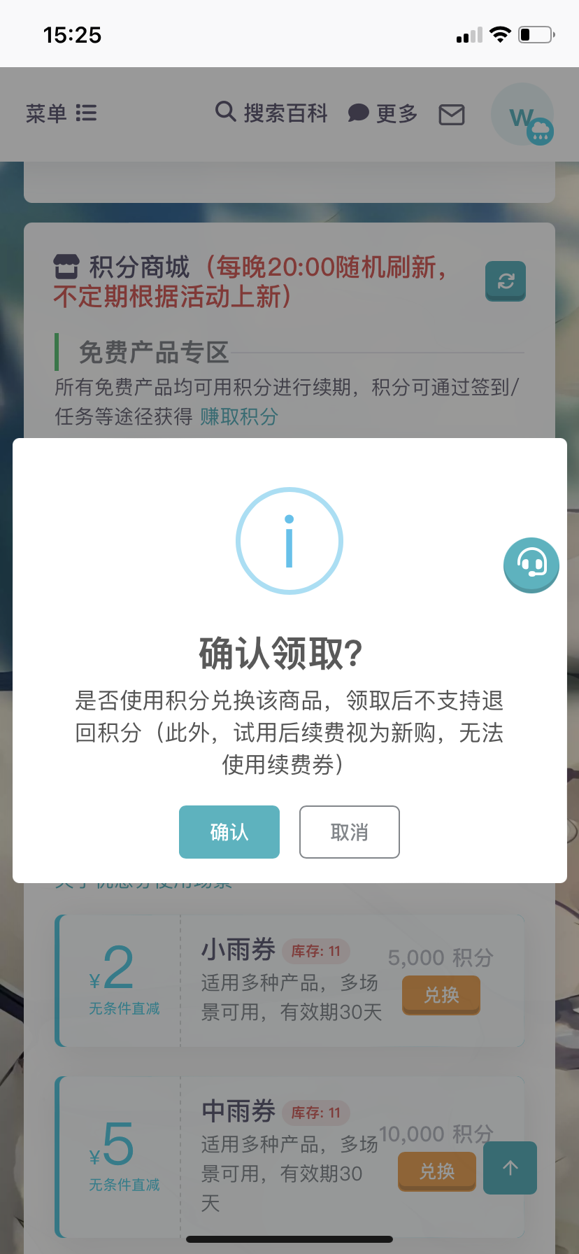 请输入图片描述
