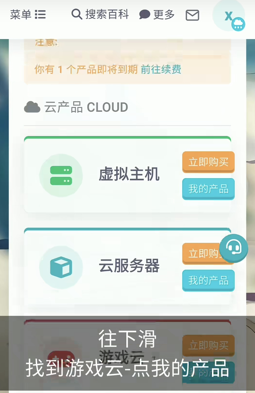 请输入图片描述